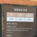 베이킹스토리트리베어 | 세종 베어트리파크 주말 방문 후기(5월, 6월)