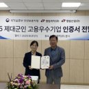 영림화학 이미지