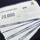 단비 랑 | 루원시티 서한이다음 : [인천가정2-A2 신희타] 입주박람회 후기 ◡̈