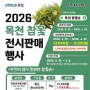 순 아이뉴스24