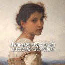 문화 | 르네상스에서 인상주의까지 전시 미술 세종문화회관 후기 예매 도슨트 굿즈