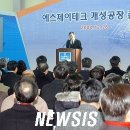 에스제이테크 이미지