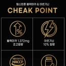 헬스트롱 이미지