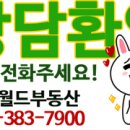 평촌아크로팰리스 이미지