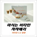 차차베리 이미지