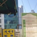 강문아구찜 이미지