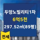 까치공인중개사사무소 이미지