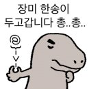 스멜로우 - 진주시 신평공원길57번길 18-4 | 스멜로우