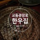 교동광장로 이미지