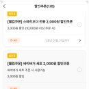 맘스터치약사점 네이버블로그