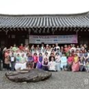 한국예절교육원