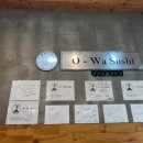 오아스시 | 성남| 성남시청 앞 점심맛집 오아스시