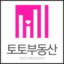 토토부동산중개사무소 이미지