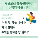 와이비엠잉글루삼송캠퍼스학원
