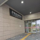 은평성모병원장례식장 상조·비용·주차 | 은평구 장례식장 실사례 안내