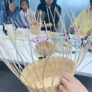 라탄공예(주간) 이미지