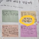 세교바른학원