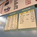 사당24시감자탕 이미지