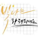 공인중개사김현영사무소 이미지