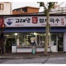 아람다방 - 서구 | 아람다방