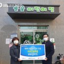 솔숲어린이집 이미지