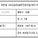 파크빌 이미지