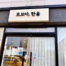 세븐일레븐진주초전더원점 | 진주초전동 슈가링 왁싱,브라질리언 왁싱 후기^^