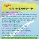 제이원테니스