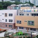 부산경찰청직장어린이집 이미지