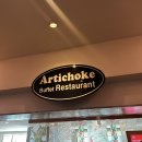 아티초크 호텔 이미지