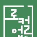 주식회사 로컬업