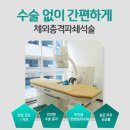 조피부비뇨기과 네이버블로그