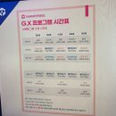 사람 휘트니스 | 제주 사람휘트니스 시청점 이용 후기 오랜만에 오운완