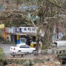 유덕식당 이미지