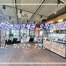 윙스타워공인중개사사무소 이미지