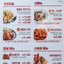 쌀통닭서