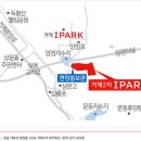 거제2차 I PARK 1단지 이미지
