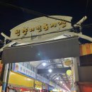 동경통닭 이미지