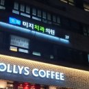 미지치과의원 이미지