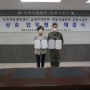 국방시설본부 뉴스핌