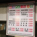 토치회관 이미지