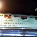 만석군 보리밥 Daum카페
