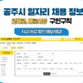 우성농협 학교급식지원센터 이미지