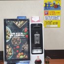 한비시스템 이미지
