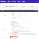 형제카서비스 | [SK렌터카 제주] 폭스바겐 ID4 대여 후기(충전 방법, 도어락, 오토홀드, 대여 금액, 주행 금액)