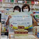 메디팜종합약국 네이버블로그