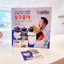 씨유대전송촌더파크점 | 💥주방의 혁신템! 💖주부님들의 최애템!! 👍음식물처리기 No.1 싱크퓨어 대전 엘리프 송촌더파크 시공후기