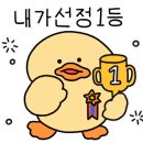 수퍼마리호횟집
