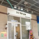 하람살롱 이미지