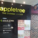 주식회사 사과나무 이미지